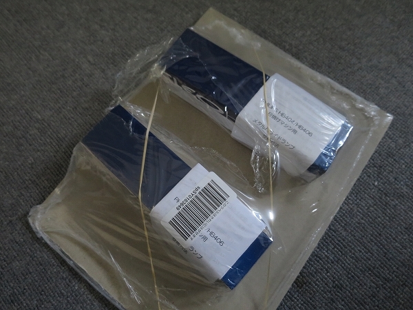 フィリップスHB404日焼けマシン(交換用ランプ付き）1万円相当