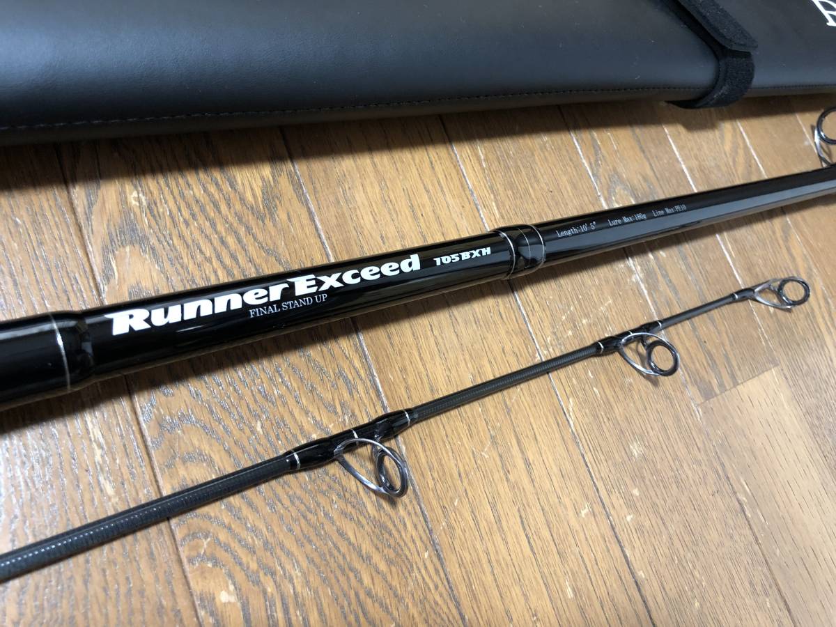 ランナーエクシード 105BXH ファイナルスタンドアップ 【公式通販】
