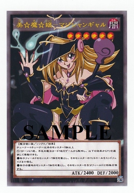 2枚セットPSA10 【2連番PSA10】ブラックマジシャン マジマジ