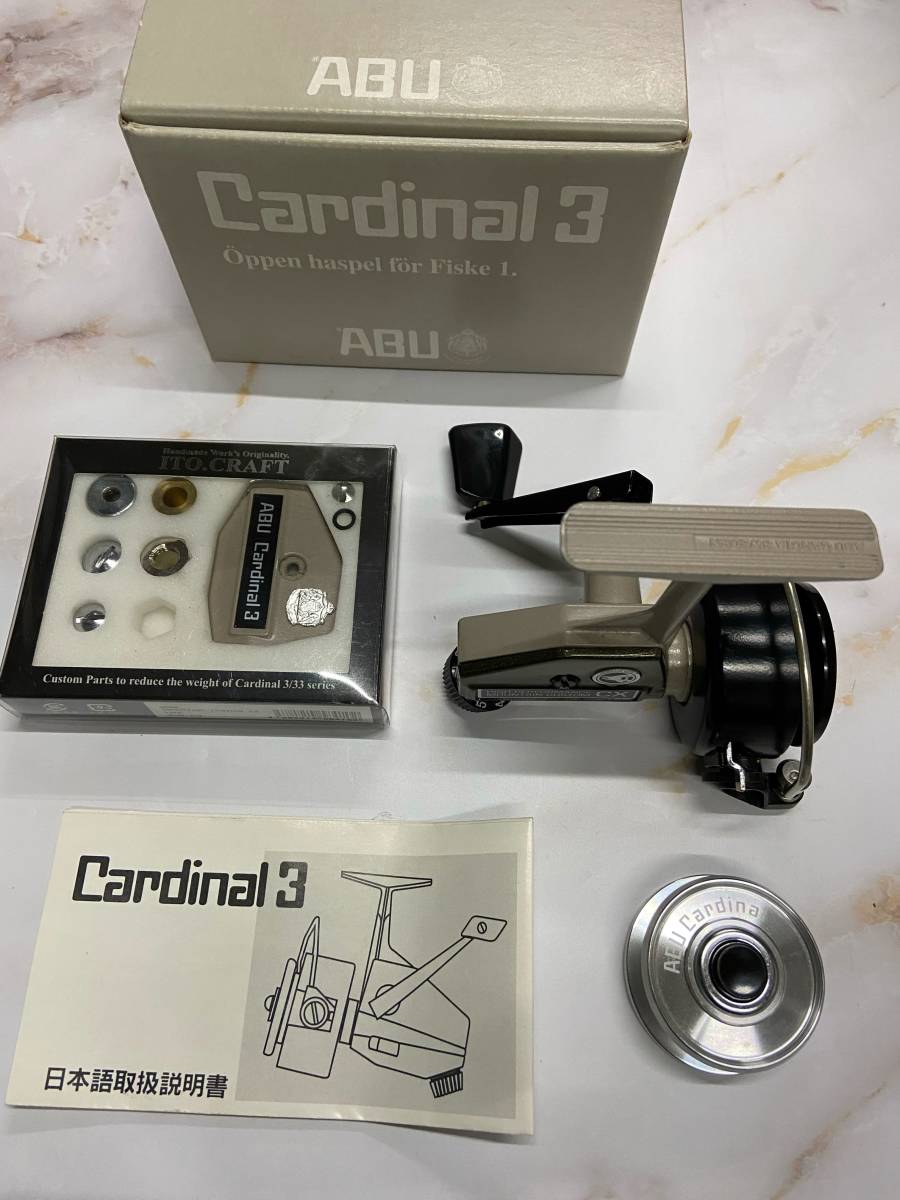 イトウクラフト マウンテンカスタムCX カーディナル3/33シリーズ用