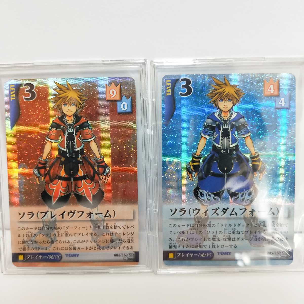 プレイアーツ改 キングダムハーツII ソラ リミットフォーム（e-STORE