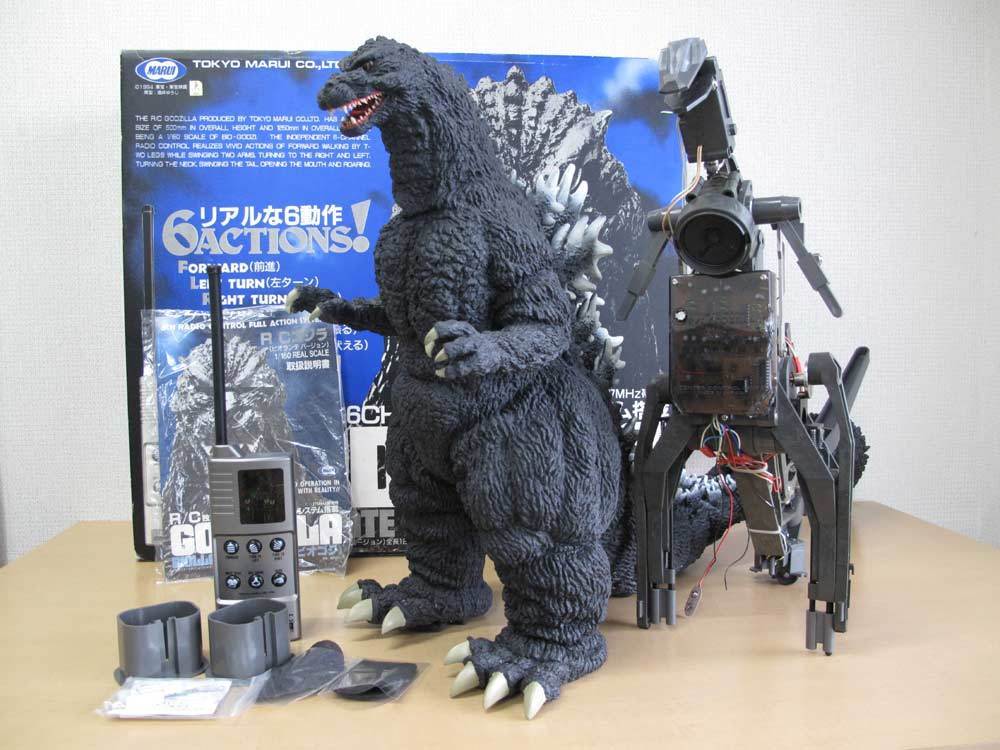 東京マルイ ゴジラ ビオランテバージョン ラジコン東京マルイ 1/160 R