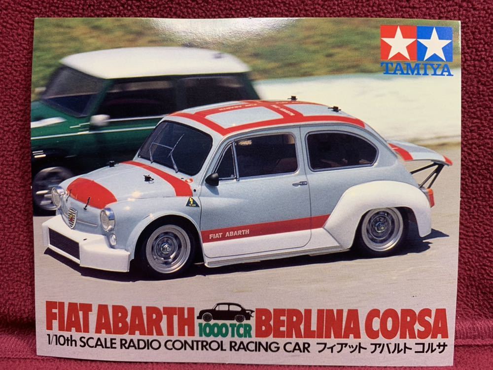 Tamiya R⁄C 1⁄10 FIAT タミヤ 1/10 フィアット アバルト500 アセット