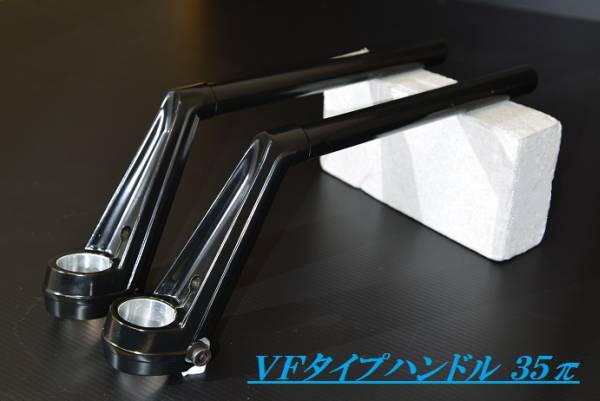 安い，格安 送料込み CBX1000タイプ ハンドル メッキ⁄汎用35 VF