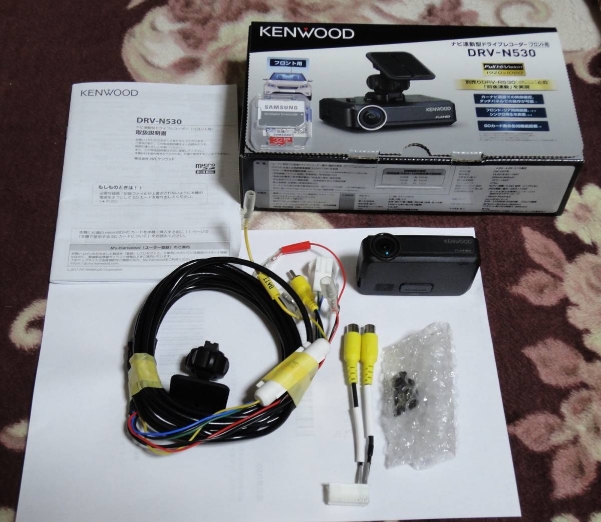 KENWOOD DRV-R530 DRV-N530 前後ドラレコ