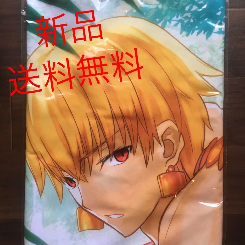 新品】【新品送料無料】ギルガメッシュ マイクロファイバータオル Fate