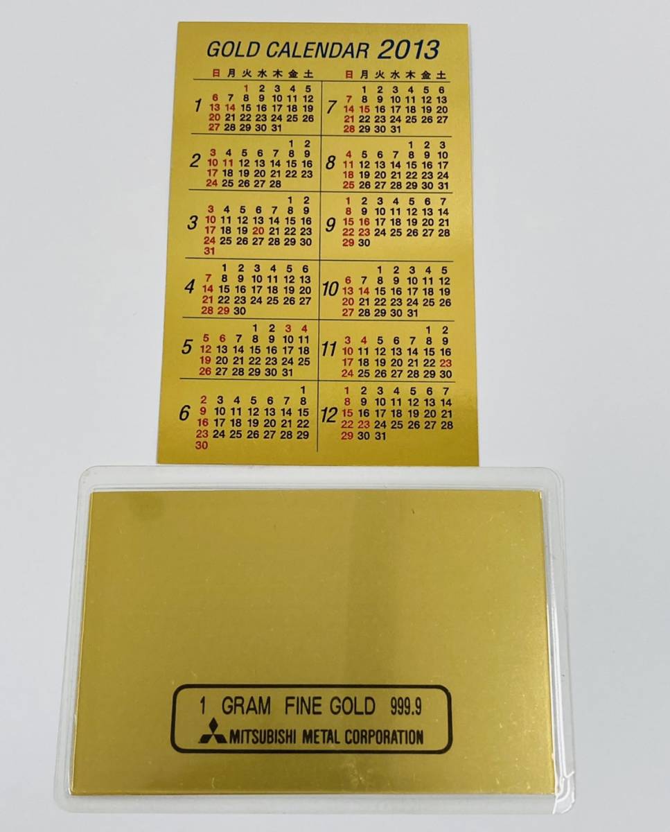 田中貴金属 純金 カレンダー 1g 2000年 田中貴金属 純金カレンダー 1g