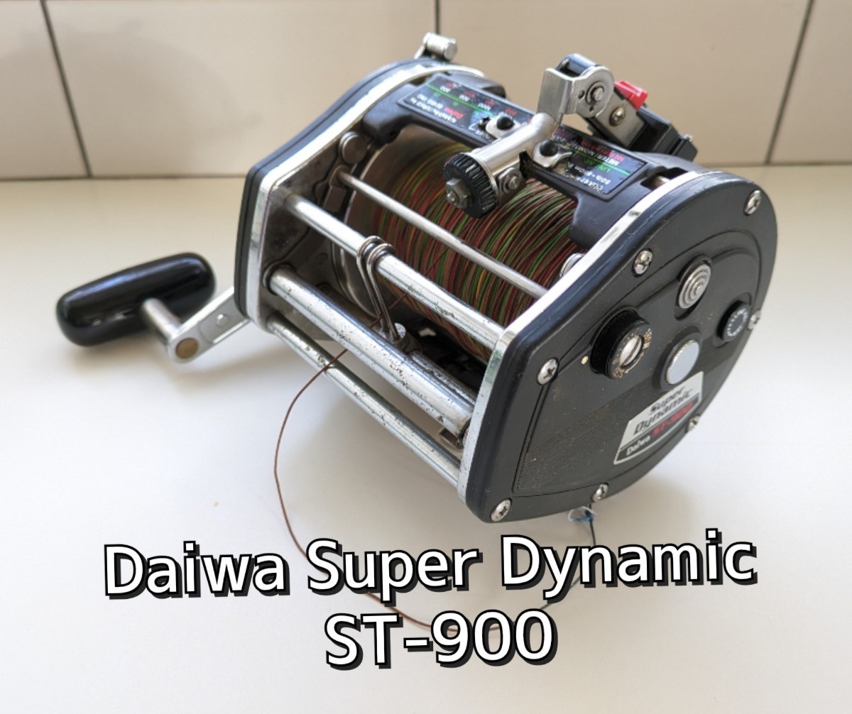 DAIWA スーパーダイナミック ST-60 両軸リール 現状渡し ダイワ