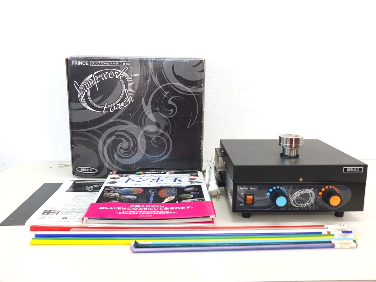 PRINCEランプワークトーチTBー03 都市ガス用 PRINCEランプワークトーチTBー