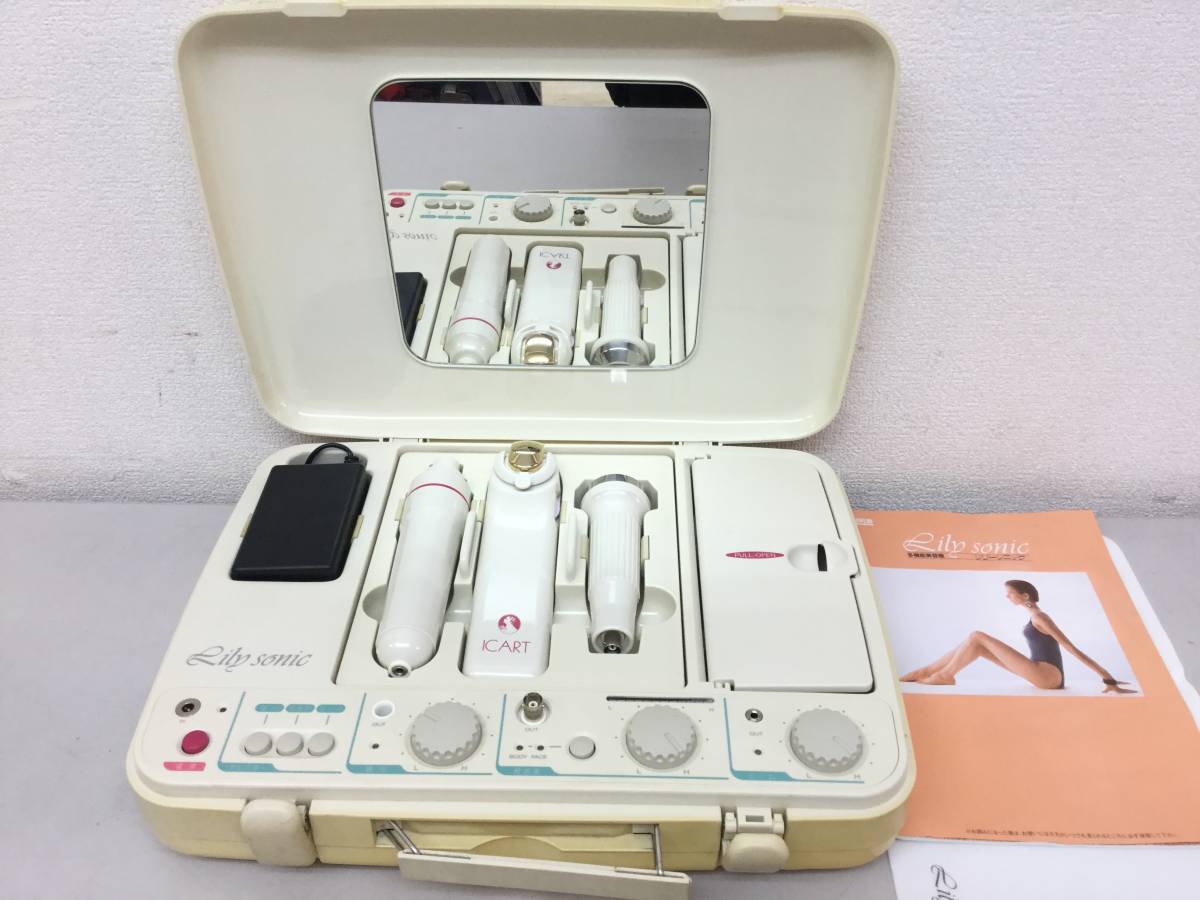 リリーBOX(サミットインターナショナル) サミットインターナショナル