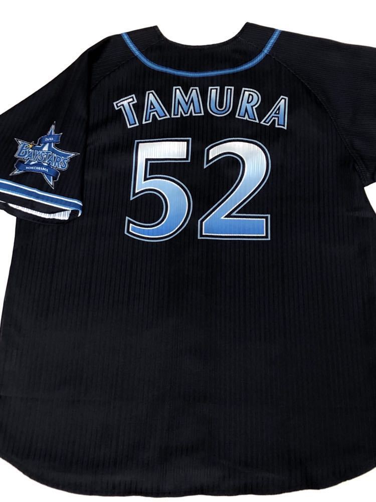 多村仁志 ユニフォーム 当時 横浜Denaベイスターズ 侍ジャパン 復刻