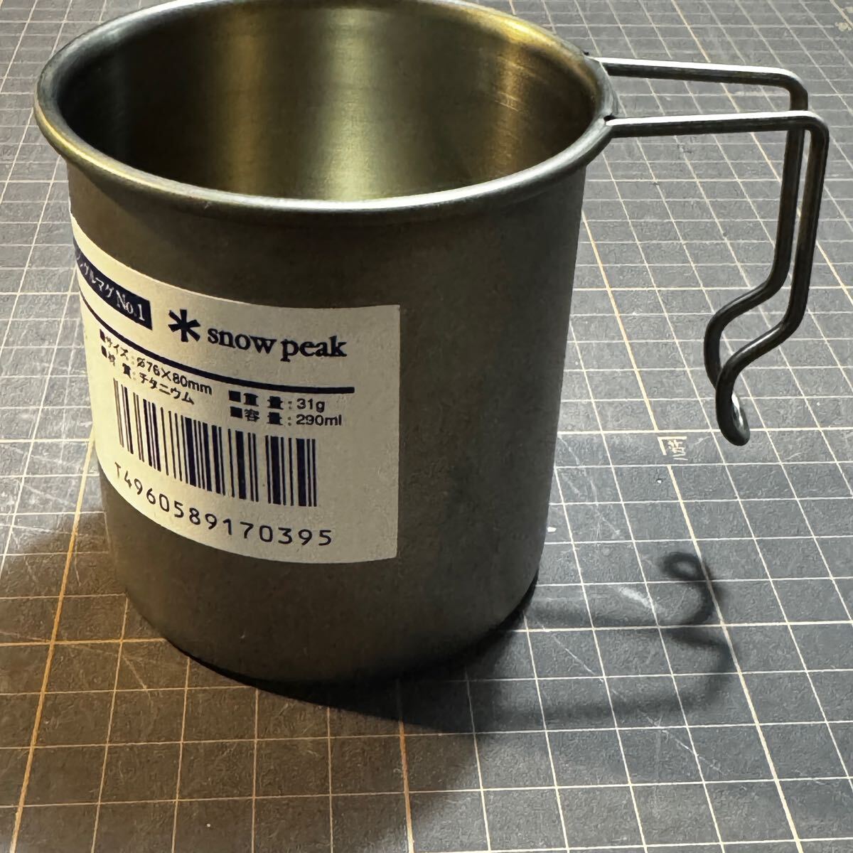 スノーピーク ランドステーション白馬 限定チタンシェラカップ