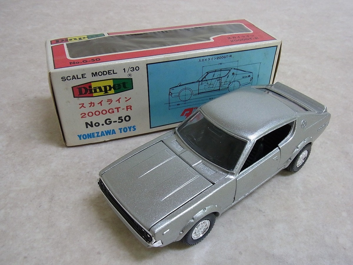 ダイヤペット ヨネザワ 日本製 スカイライン 2000GT-R ミラーマン