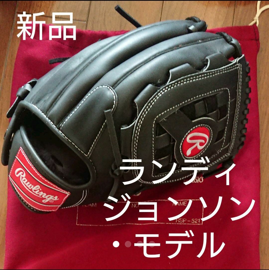 新品】ローリングス ランディジョンソンモデル 復刻限定品の落札情報