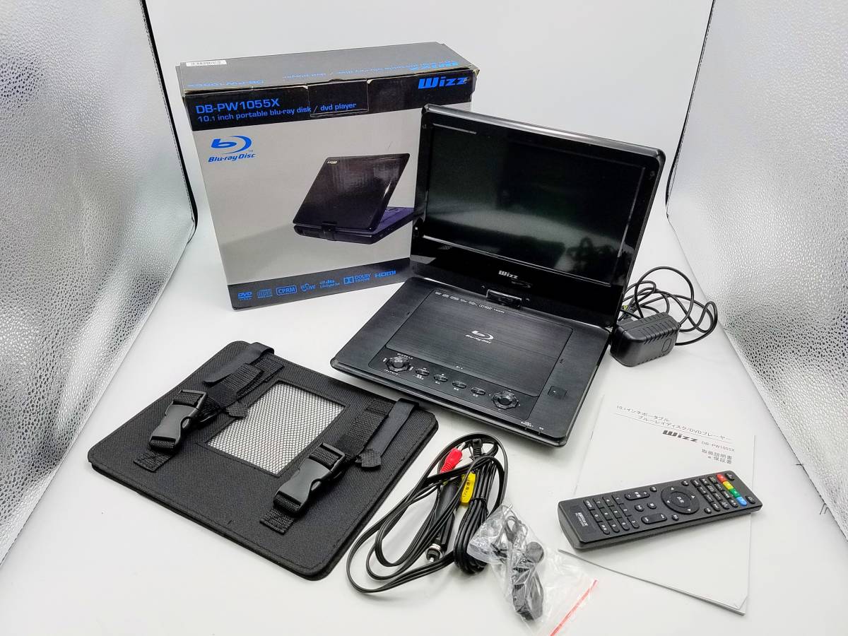 Wizz DB-PW1055X Blu-ray ポータブルプレーヤー 未使用】Wizz DB