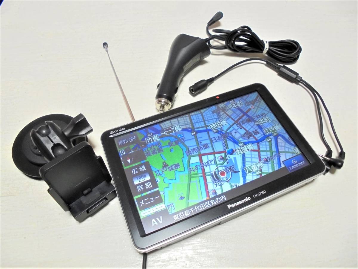 Panasonic CN-G1300VD SSDポータブルカーナビゲーション