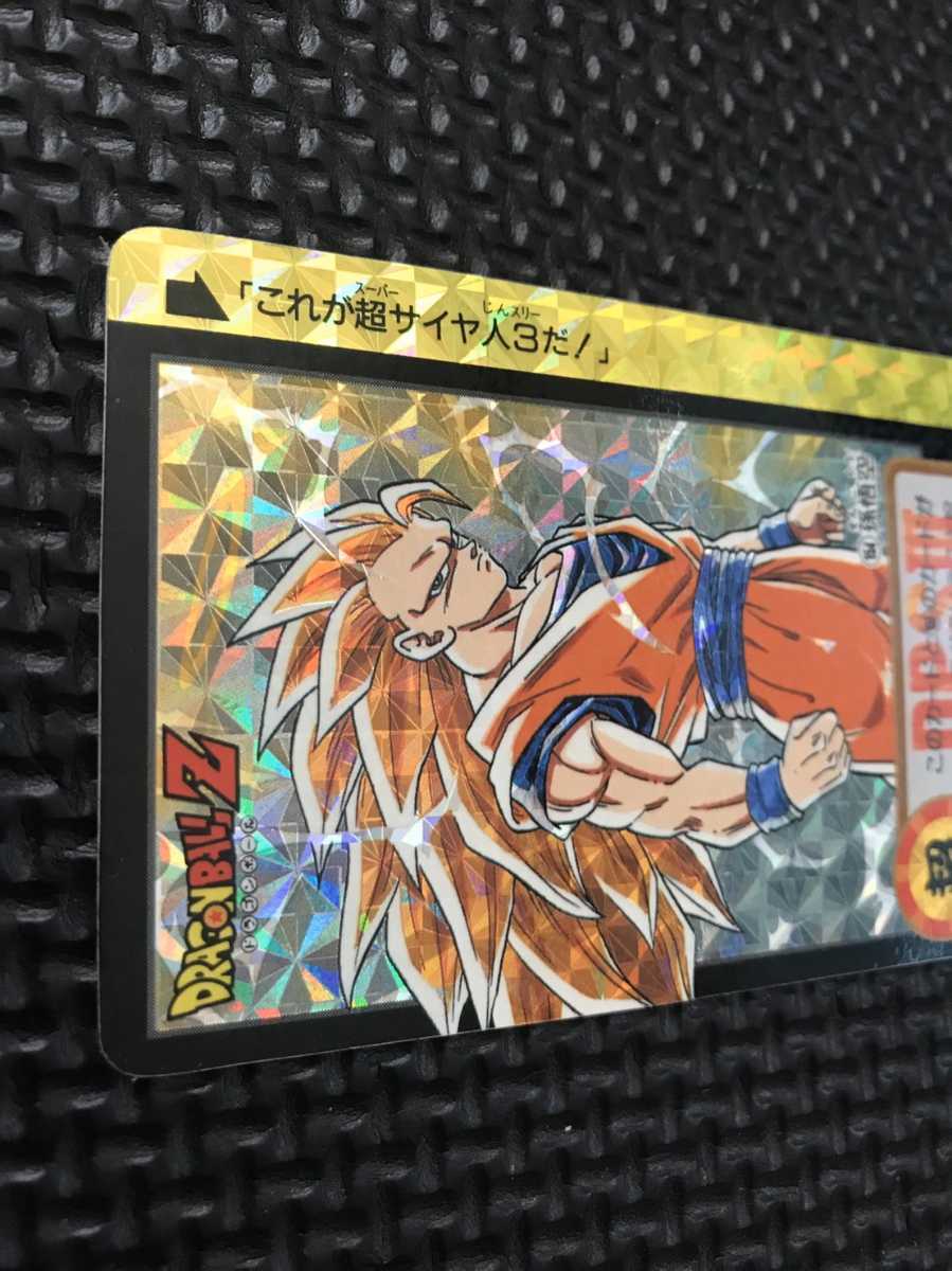 ドラゴンボールカードダス 本弾 154 155 究極博 10億枚突破記念