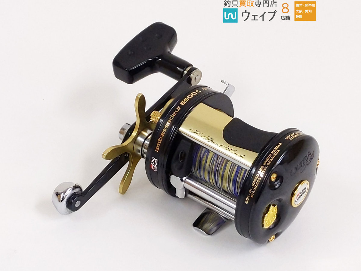 アブガルシアUC 6500 C HI-Speed Winch Plus アブガルシアUC 6500 C HI