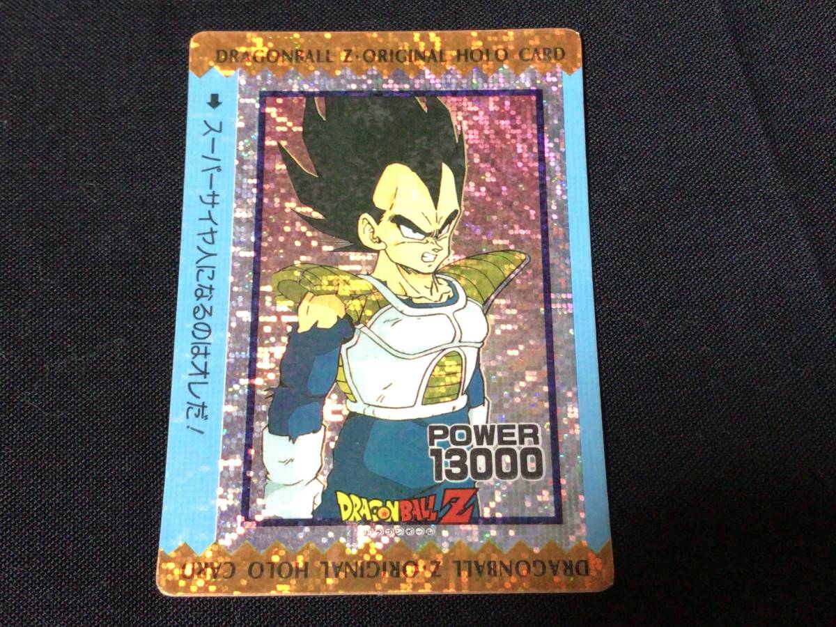 ドラゴンボールZアマダデジタルプリズムオリジナルホロカードベジータ