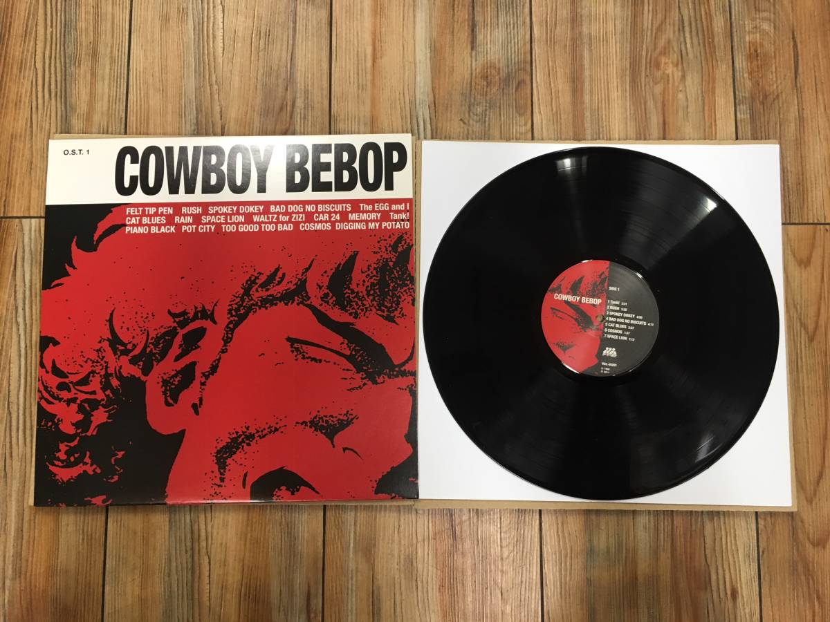 COWBOY BEBOP オリジナルサウンドトラック レコード カウボーイ