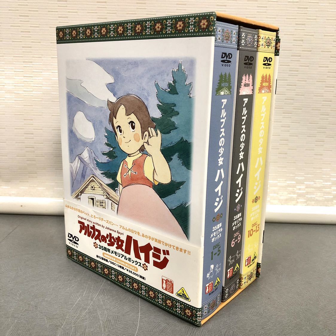 アルプスの少女ハイジ DVD 35周年メモリアルボックス アルプスの少女