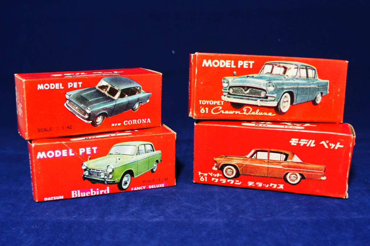 アサヒ玩具 モデルペットNO.5 ダットサンブルーバード 箱無し アサヒ