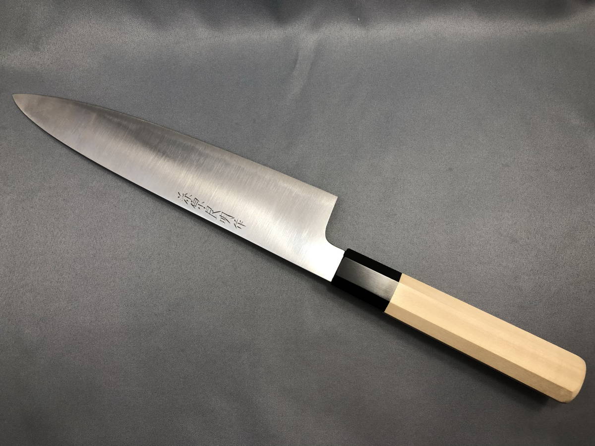 新品】【入手困難・桐箱付】 藤原良明 和 牛刀 240㎜（ 24㎝ ）青