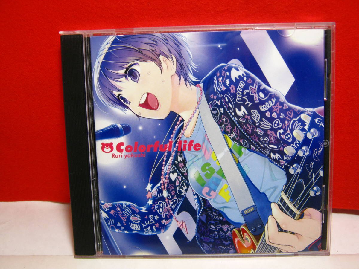 colorful expression / 薬師るり colorful expression / 薬師るり