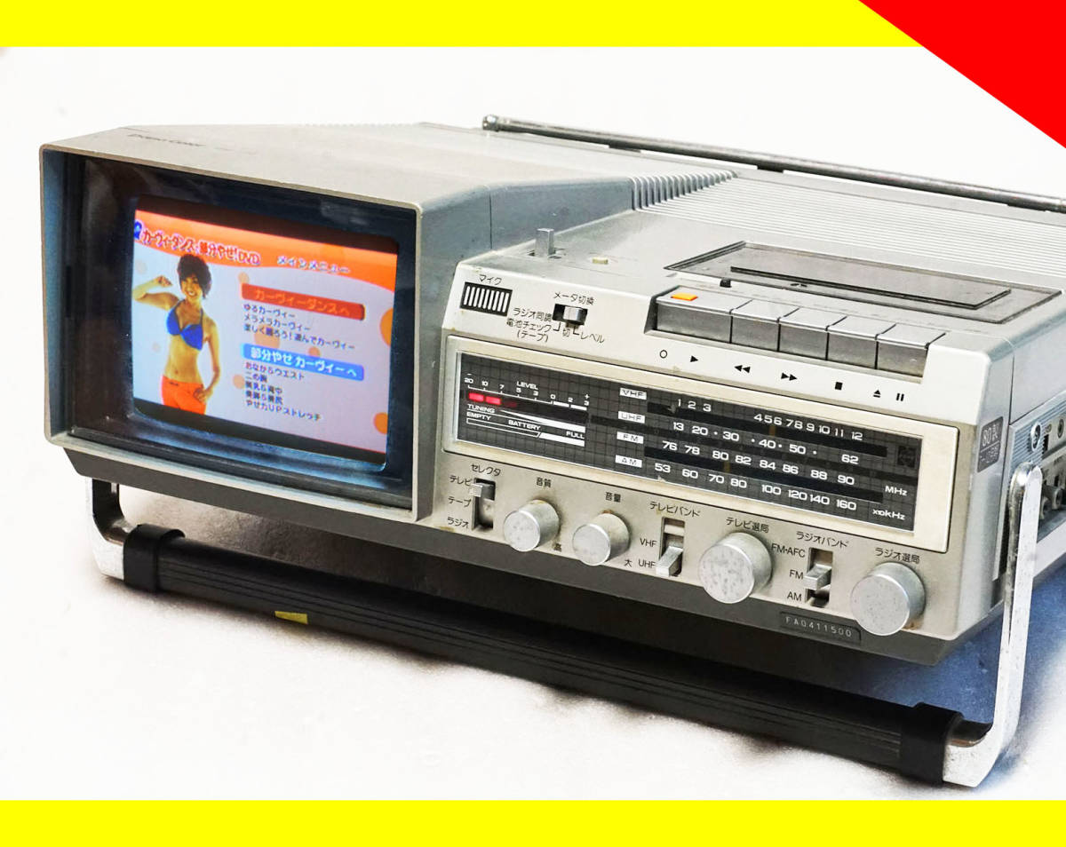 即決】昭和 レトロ ナショナルカラートランザム♪ ☆Pana Color TH6