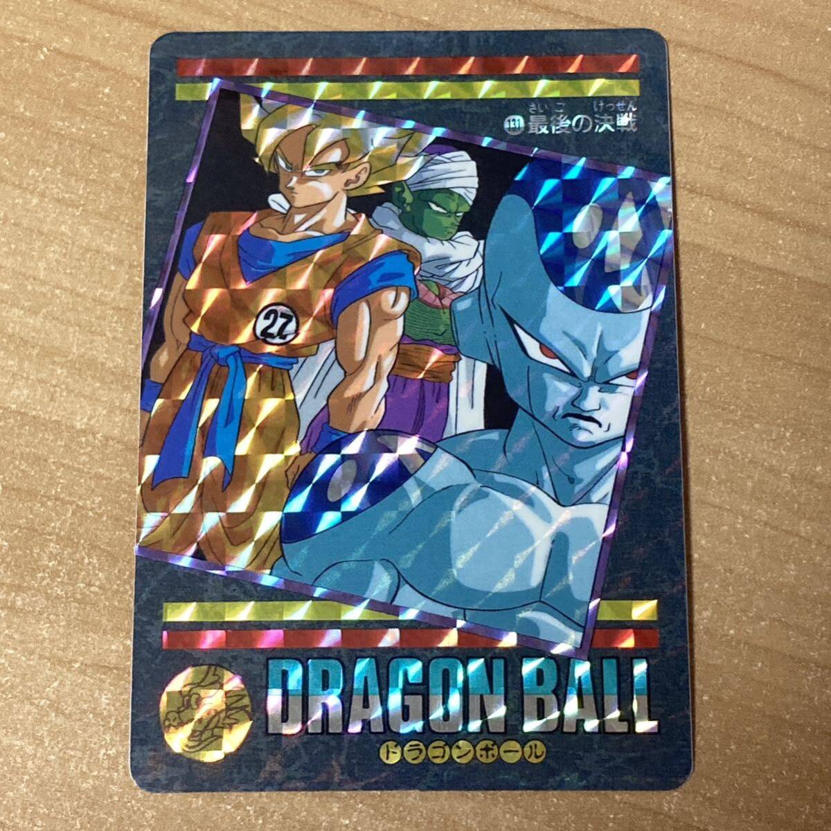 ドラゴンボール カードダス20 ビジュアルアドベンチャー 孫悟空 超貴重