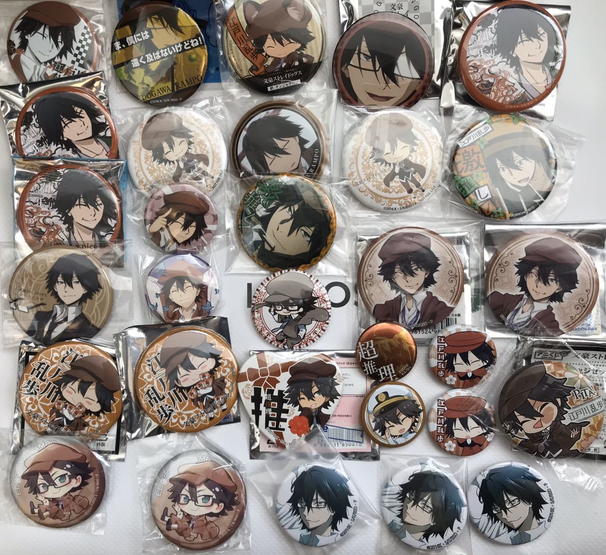 文豪ストレイドッグス 江戸川乱歩 グッズ 缶バッジ セット 迷ヰ狗達ノ