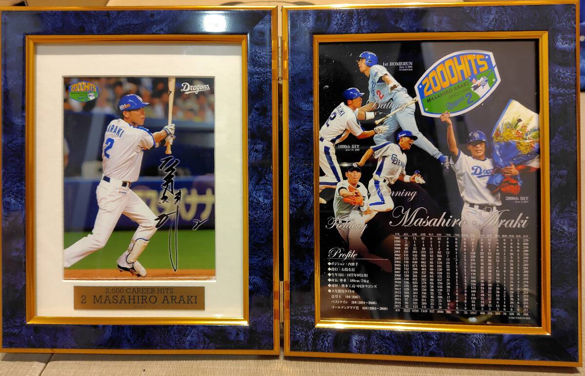 中日ドラゴンズ オフィシャルウェブサイト - 中日ドラゴンズユニホーム