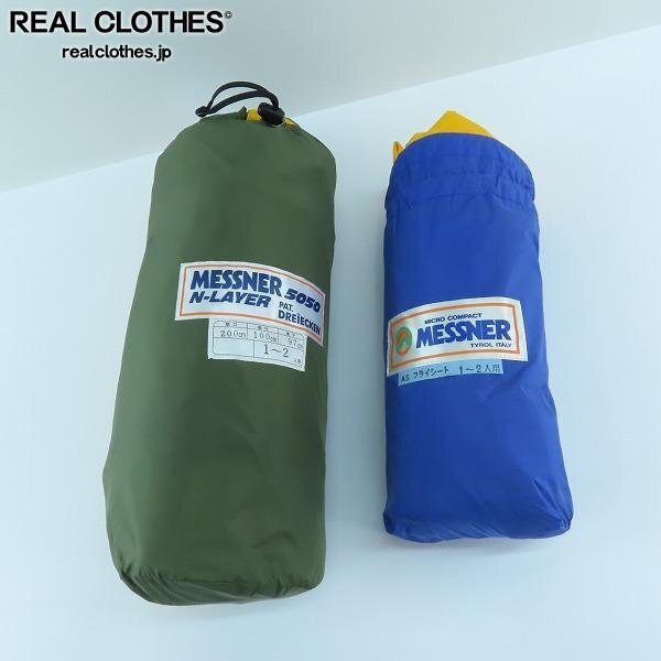 メスナーMESSNER SFN-tex 5000 テント 2〜3人用セット メスナーMESSNER