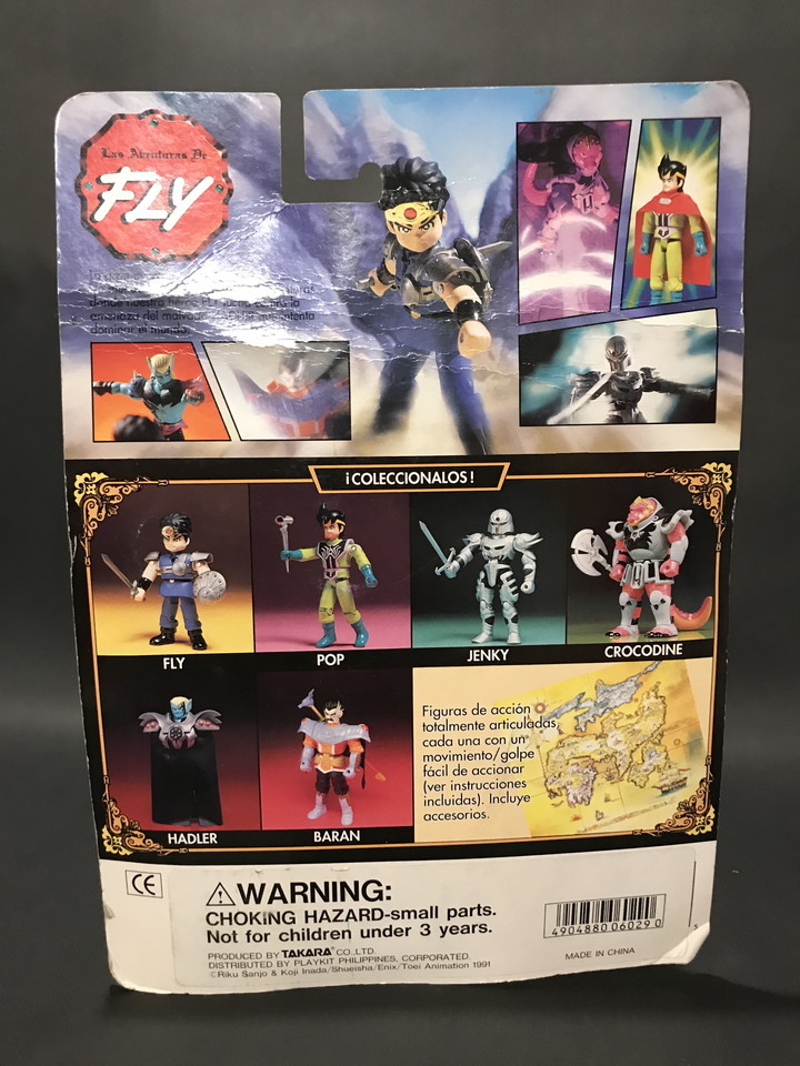 ☆ダイの大冒険 フィギュア バトルアクションシリーズ ダイ