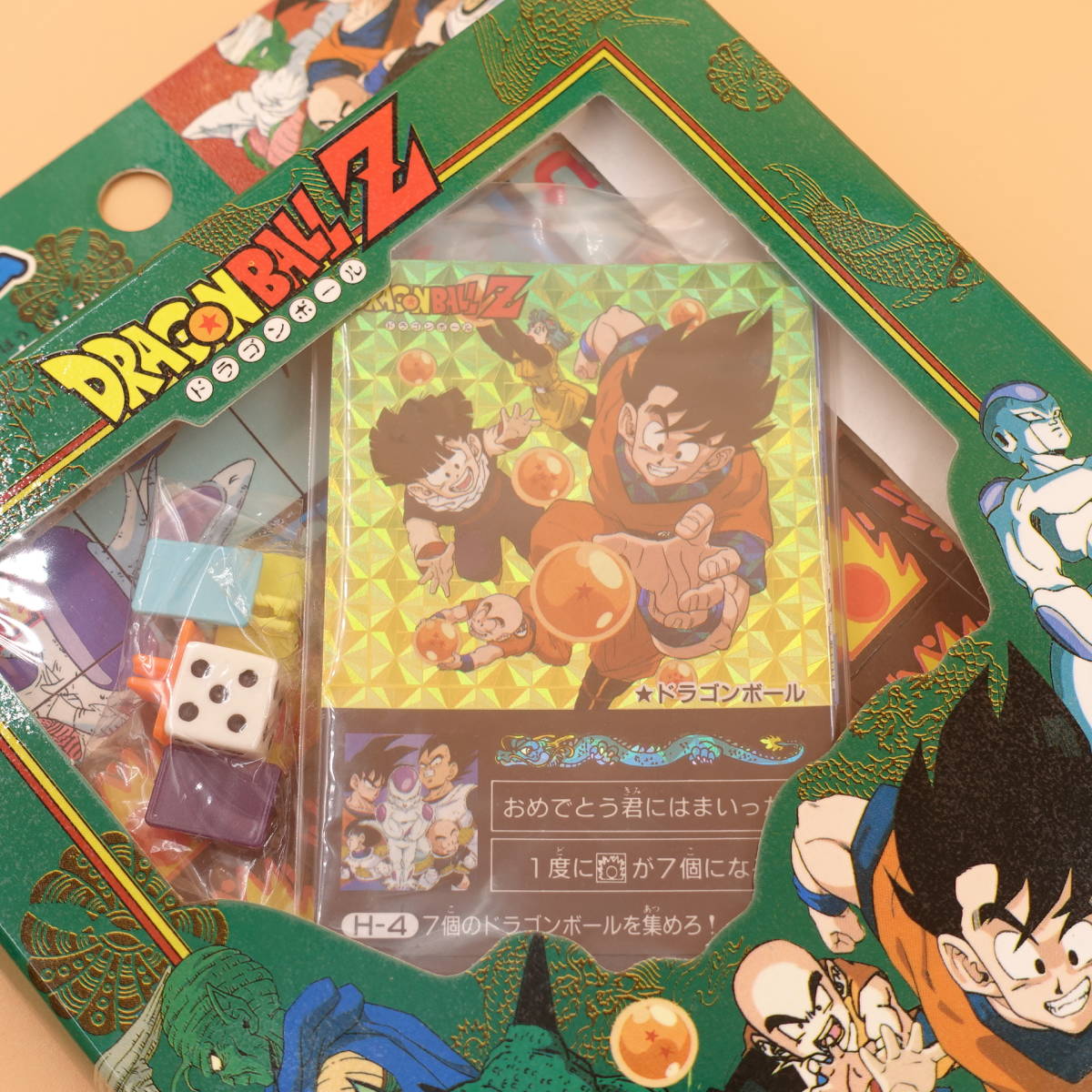 ドラゴンボール ミニコロカード 8枚セット ドラゴンボール ミニコロ
