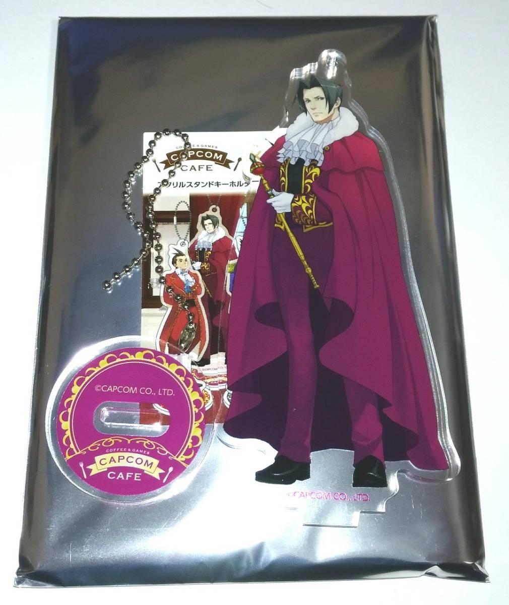 逆転裁判 20th 御剣怜侍 アクリルスタンドキーホルダー カプコンカフェ