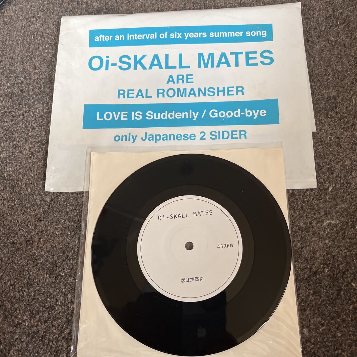 やや傷や汚れあり】オイスカルメイツ Oi-SKALL MATES 袋付きレコード