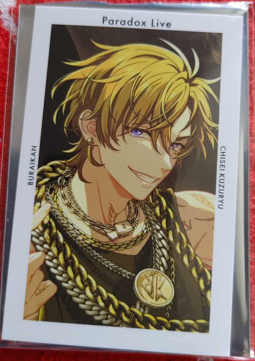 パラライ 5th タオル 九頭竜 智生 ParadoxLive パラライ5th