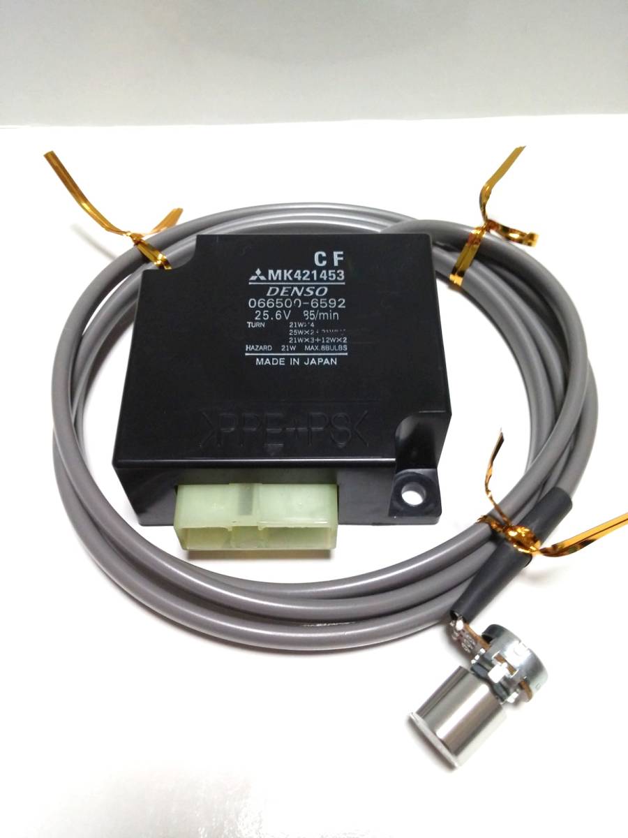 ☆ゆっくりリレー2 ゆっくりウィンカーリレー2☆日野 レンジャープロ