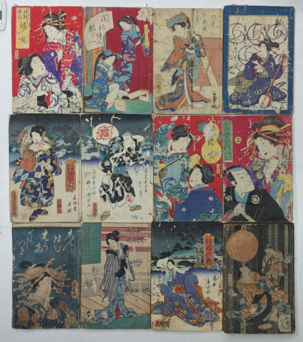 舞姫 儀間比呂志先生作 木版画 美術 絵画 舞姫 儀間比呂志先生作 木