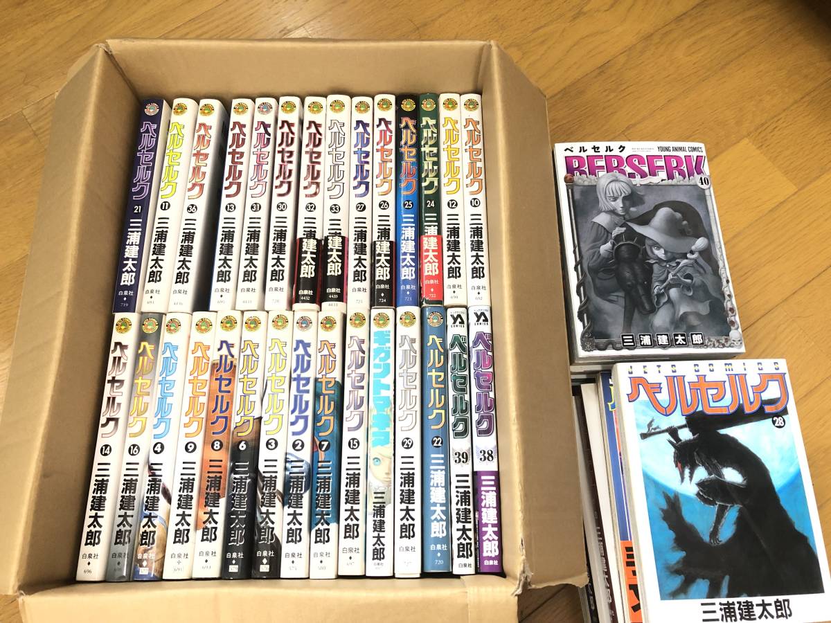 ベルセルク1巻〜42巻 ☆全巻帯付☆ベルセルク☆1巻～38