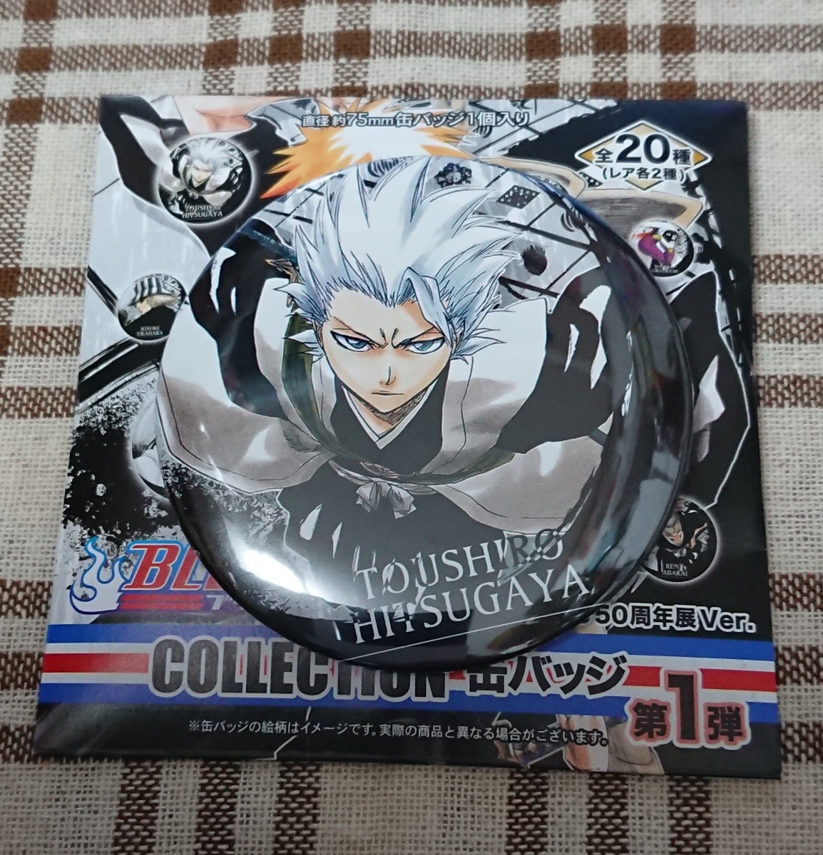 BLEACH ブリーチ 千年血戦編 ブレソル GIGA 懸賞 缶バッジ 阿散井