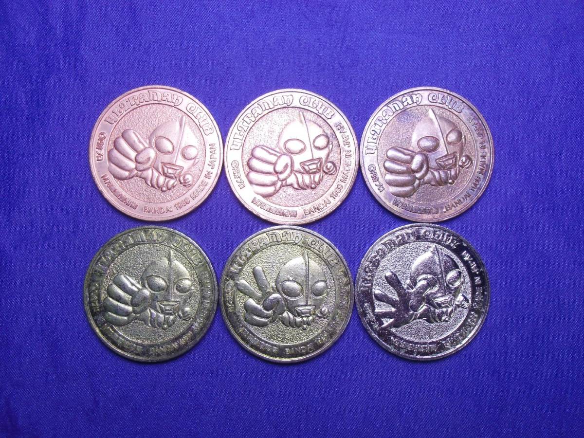 ウルトラマン倶楽部 ウルトラコイン伝説 1989年 バルタン星人歴代