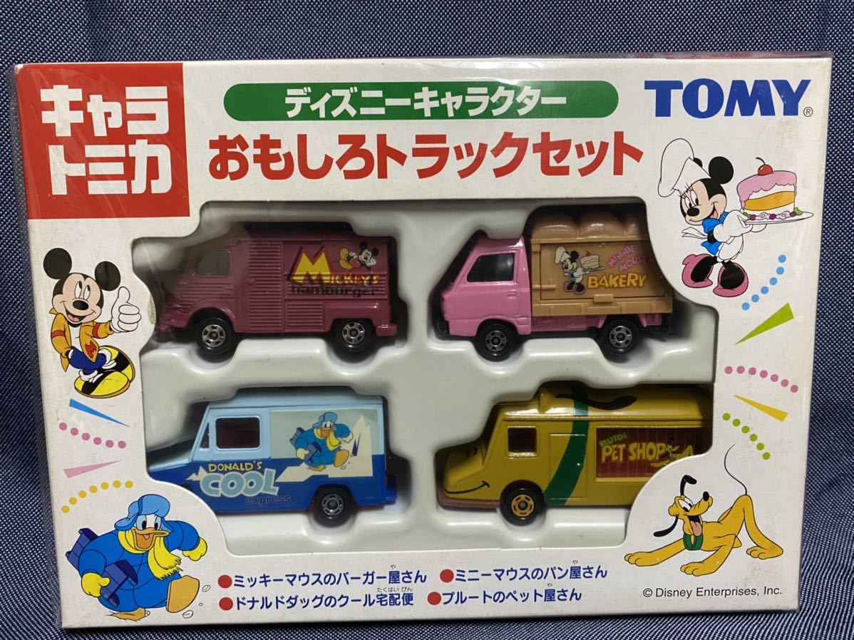 トミカ キャラトミカ ディズニーキャラクター おもしろトラックセット