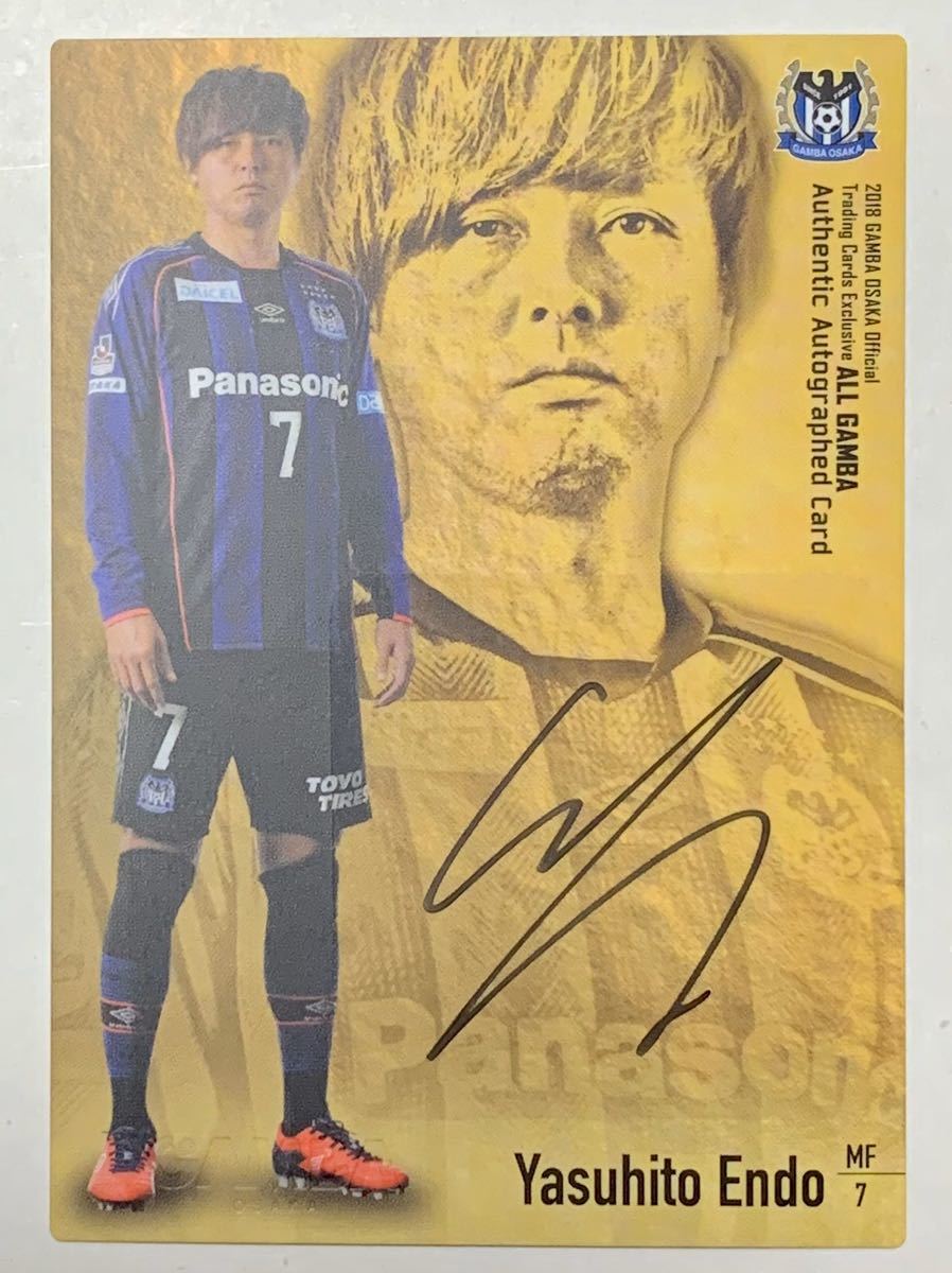 2020 Jカード ガンバ大阪 遠藤 保仁 直筆サインカード50枚限定 遠藤保