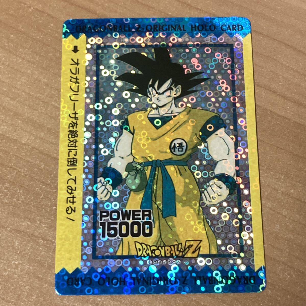 未剥がし】ドラゴンボールカードダス スーパーバトル 114 メタルクウラ