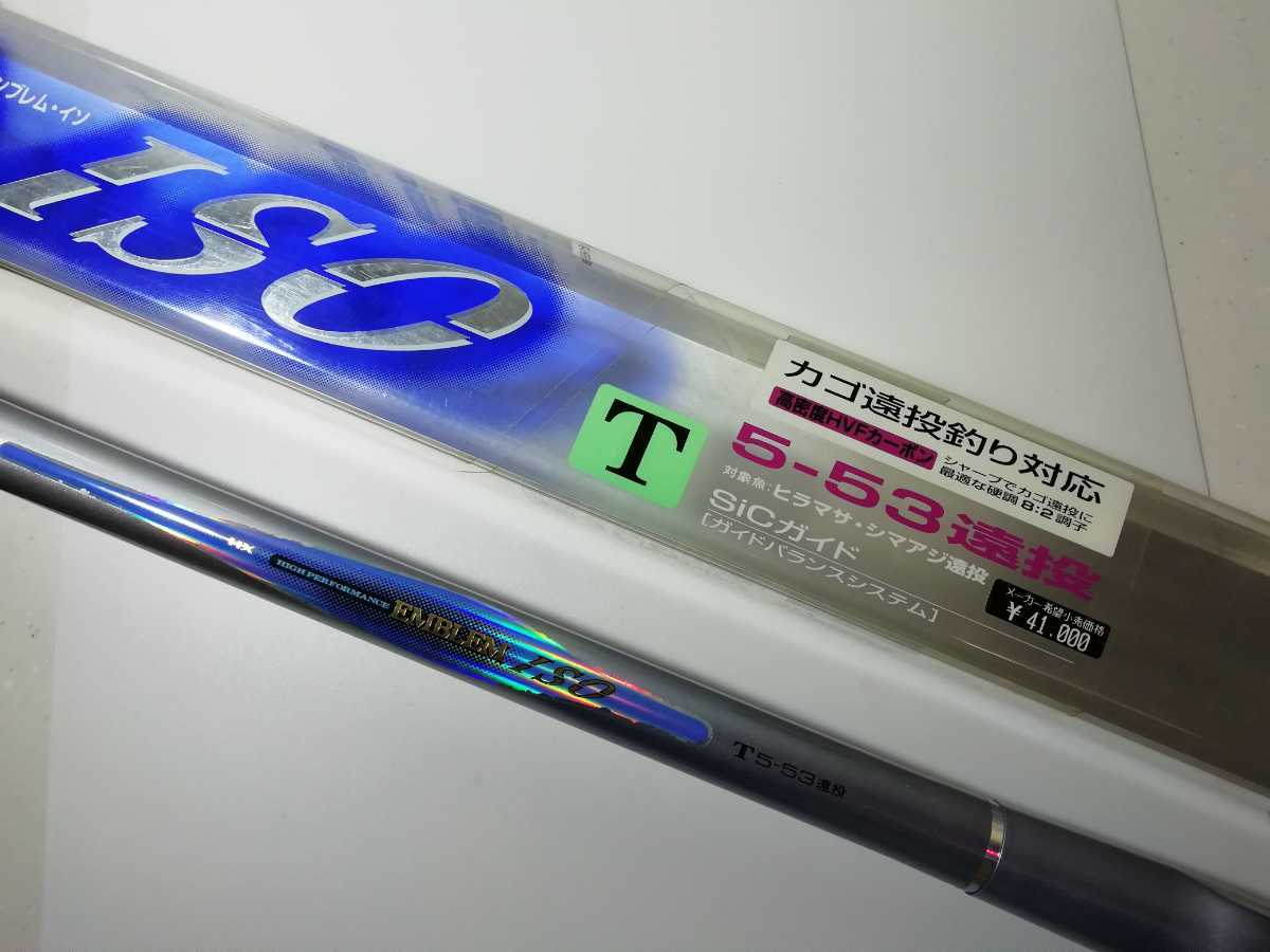 Daiwa HX INTER LINE EMBLEM ISO 1.5-53号 ダイワ HXインターライン