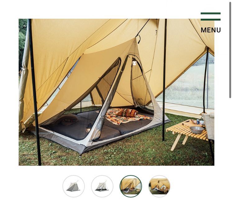 スカイパイロット（トリプルファスナー）、インナーテント、二股の極み