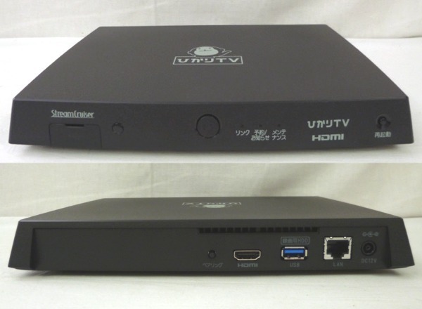 ひかりTV 4K チューナー Smart TV 4500 ST-4500 トリプルチューナー 4K