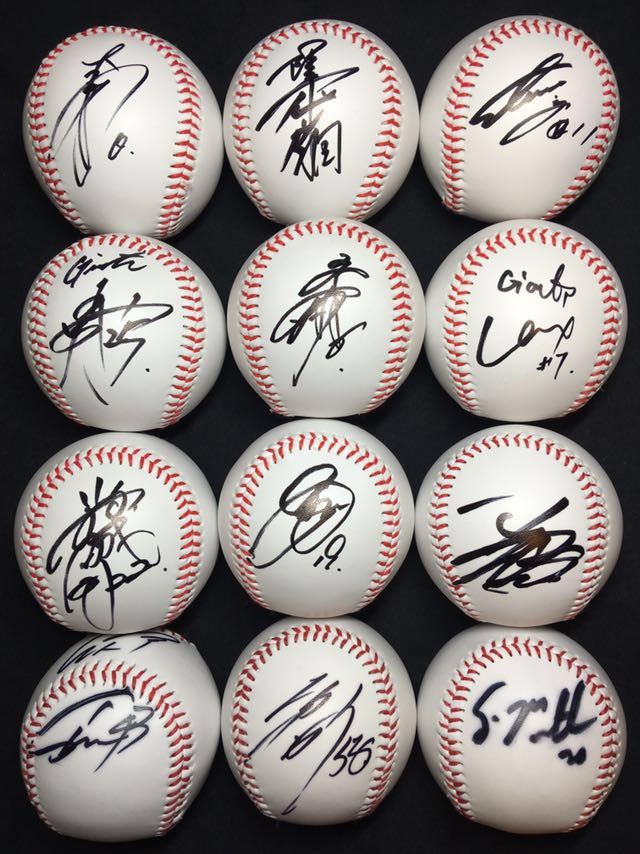 長野久義選手 直筆サインボール シーズンシートオーナー ジャイアンツ